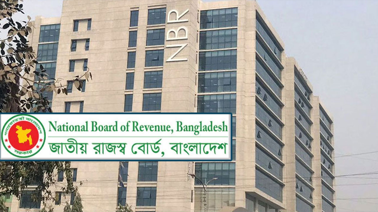 9 demands of NBR employees including dismissal of the chairman