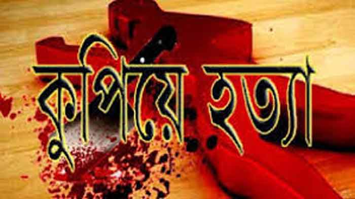 ঘের নিয়ে দ্বন্দ্বের জেরে বরিশালে দুজনকে কুপিয়ে হত্যার অভিযোগ