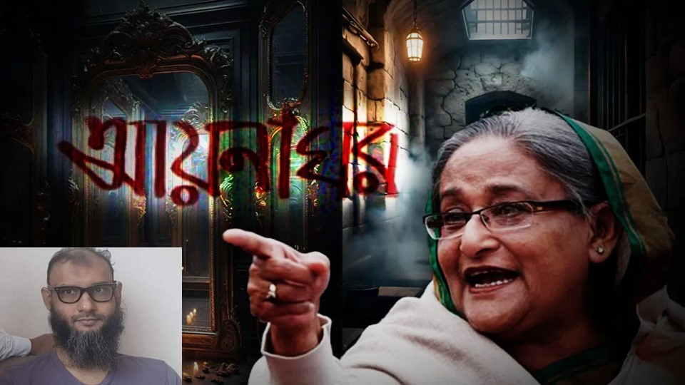 Barrister Arman told about Sheikh Hasina's 'secret prison'