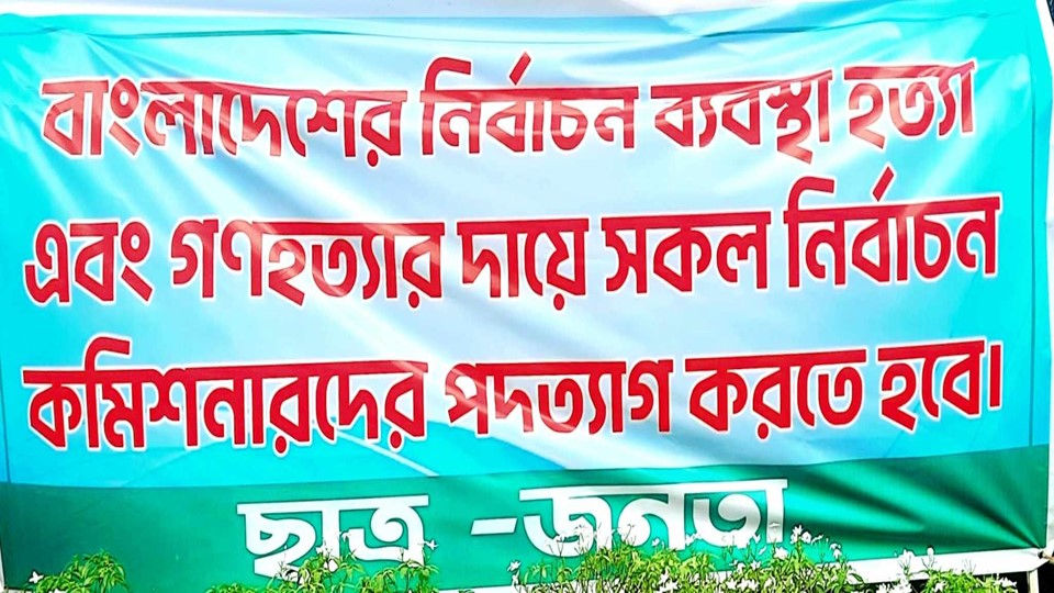 The students gave an ultimatum to the election commissioners to resign