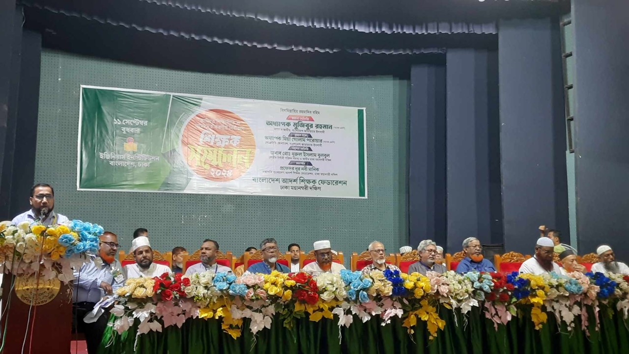 Homosexual mission started in Bangladesh in 2005: Professor Sarwar
