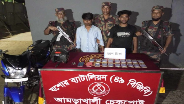 Arrested with fake money in Sharsha 2