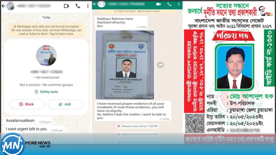 Fake ACC active again, giving phone-summons notices
