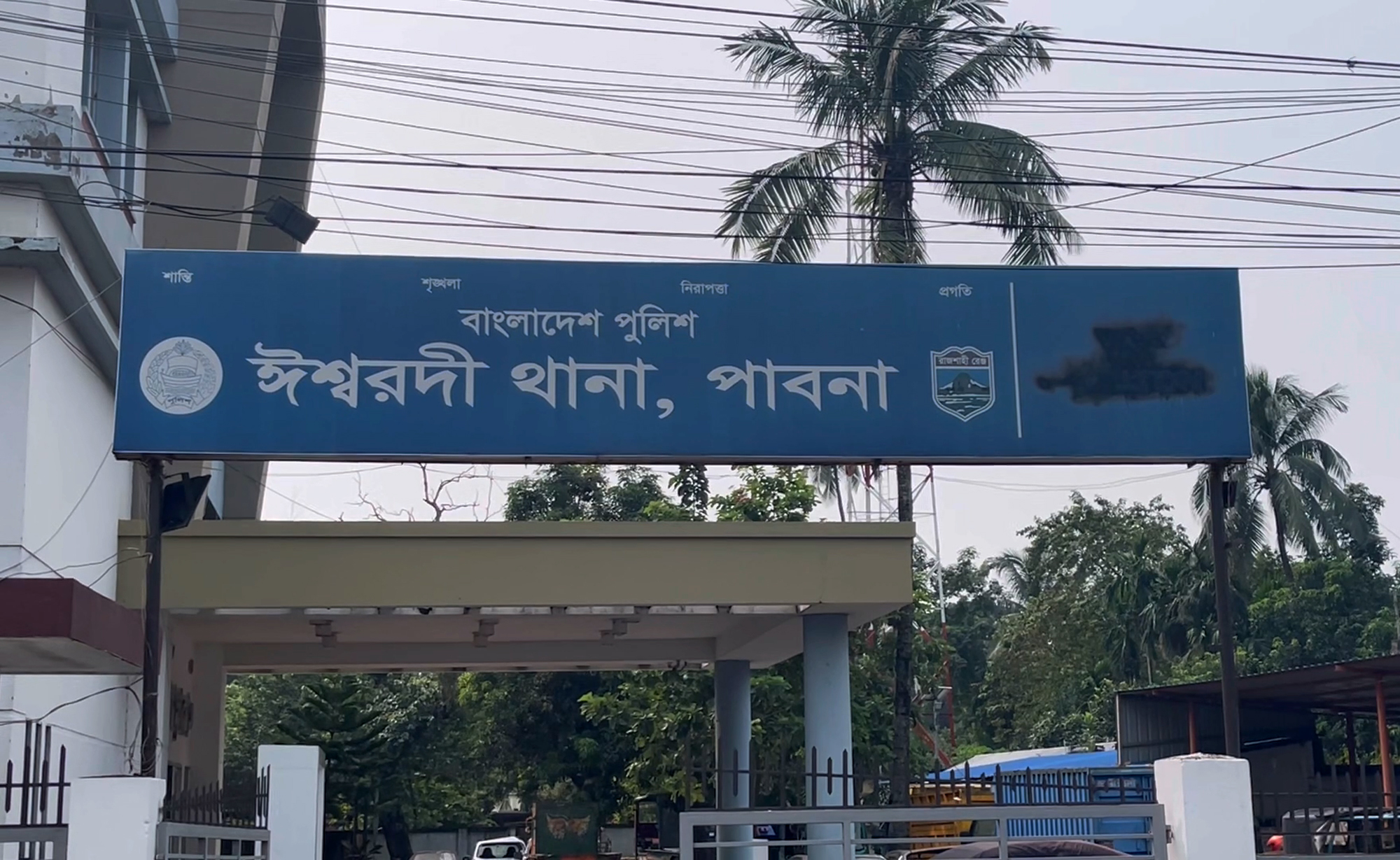 লিচু বাগান থেকে যুবকের মরদেহ উদ্ধার