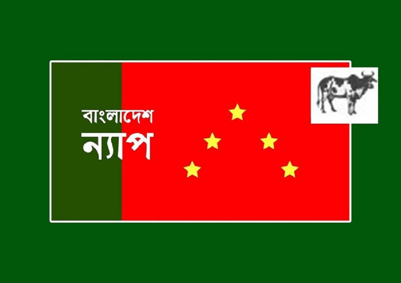 কোনো নৈরাজ্যকর পরিস্থিতি বা সংকট তৈরি কাম্য নয় : বাংলাদেশ ন্যাপ