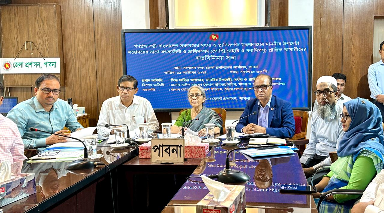 দ্রব্যমূল্যের ঊর্দ্ধগতিতে মধ্যস্বত্ত্বভোগীদের সমস্যা বেশি: মৎস্য ও প্রাণিসম্পদ উপদেষ্টা