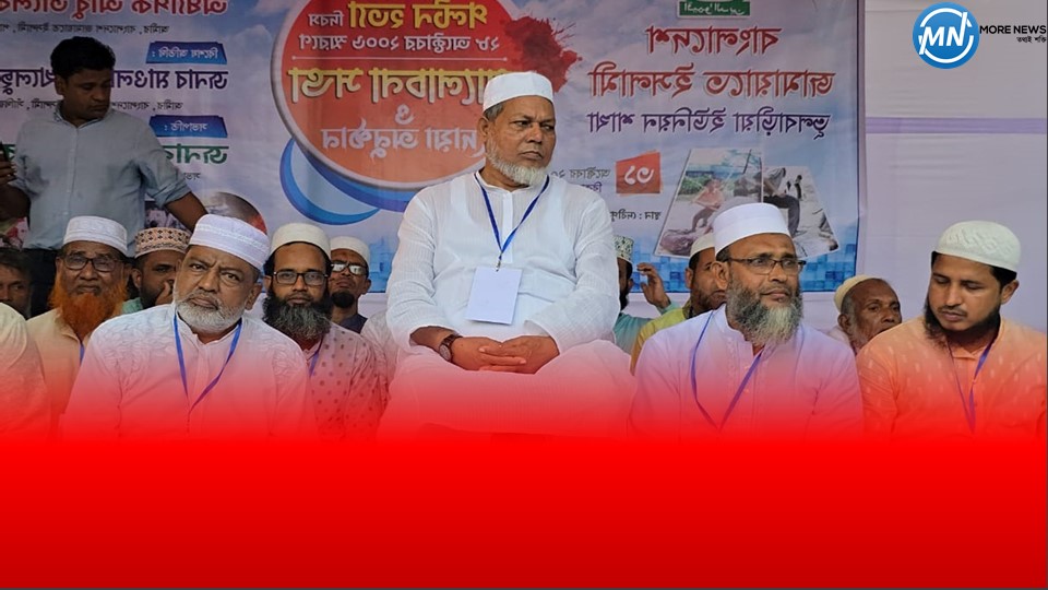 'গণহত্যার দায়ে হুকুমের আসামী হিসেবে আন্তর্জাতিক আদালতে হাসিনার বিচার হতে হবে'