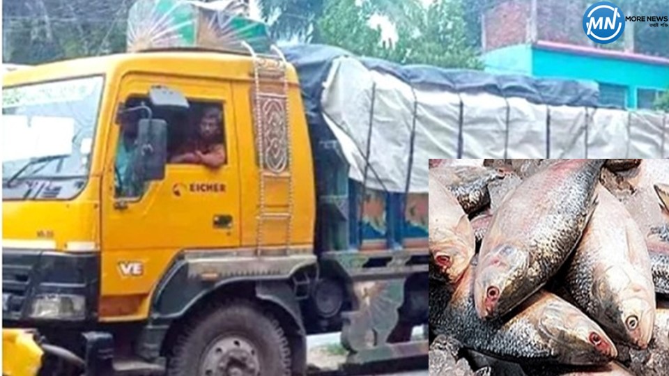 দুর্গাপূজা উপলক্ষে ভারতে ৫ লাখ ৩২ হাজার কেজি ইলিশ রপ্তানি
