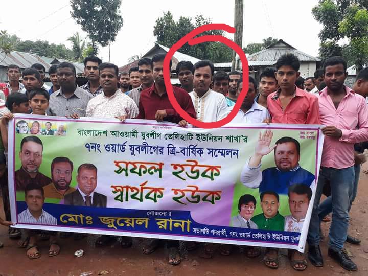 শ্রীপুরে অ্যাডহক কমিটিতে আওয়ামী লীগের প্রার্থী জনমনে ক্ষোভের সৃষ্টি