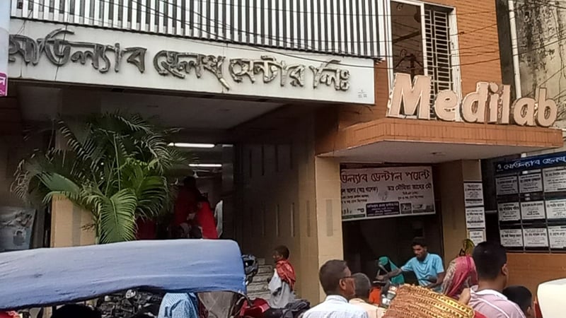 Allegations of wrong treatment in Kishoreganj!