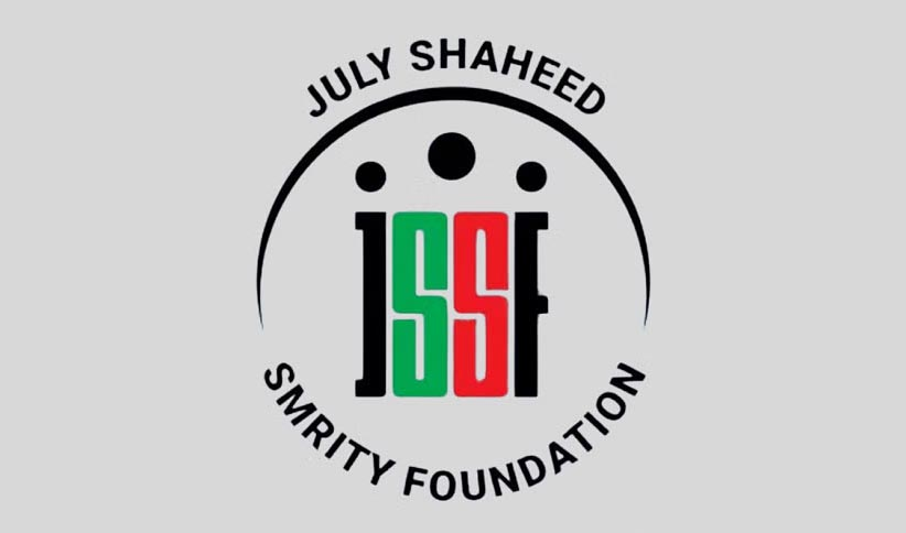 July Smriti Foundation: Money not easily available, suffering is increasing!