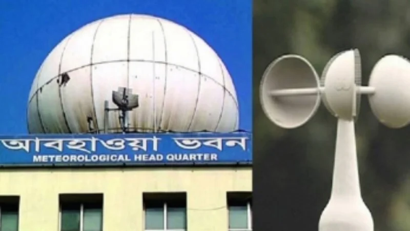 বজ্রসহ বৃষ্টির পূর্বাভাস, তাপমাত্রা নিয়ে নতুন বার্তা!