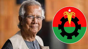 BNP meeting with chief advisor today: Discussion on election issues!