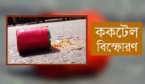 Cocktail explosion at tree fair in Jatrabari, 1 injured