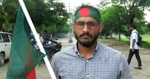 Name Change: 'Martyr Abu Sayeed Day' is now 'July Martyr's Day'