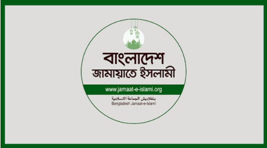 বড় জয়ের টার্গেটে জামায়াত: ভোটকেন্দ্র পাহারায় নিচ্ছে বিশেষ পরিকল্পনা