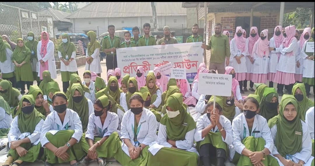 পঞ্চগড়ে ৮ দফা দাবিতে নার্স ও মিডওয়াইফদের প্রতিকী শাটডাউন
