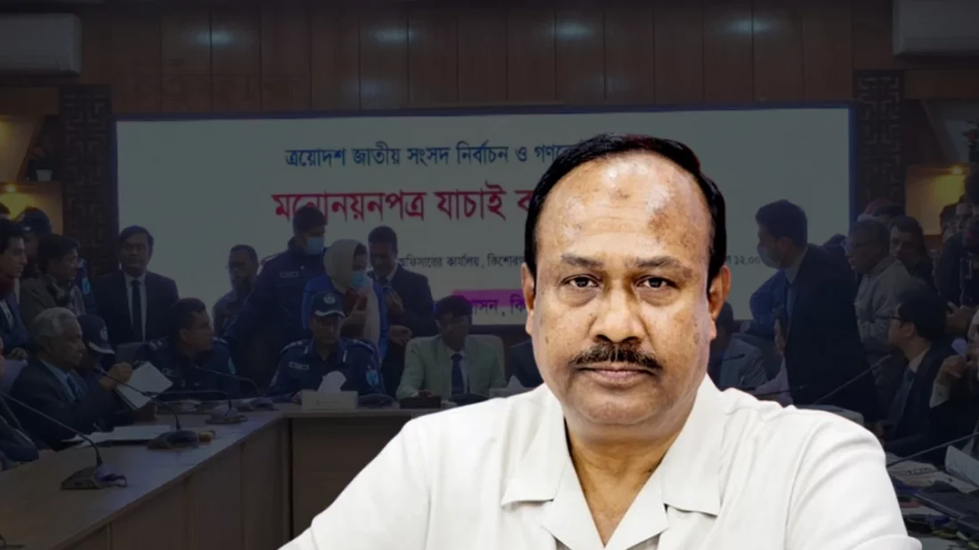 জাতীয় পার্টির সাবেক মহাসচিব চুন্নুর মনোনয়নপত্র বাতিল