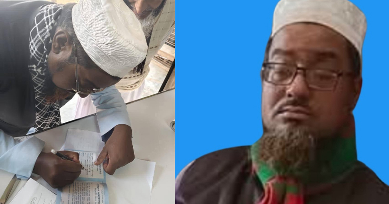 জামায়াতে যোগ দিলেন ইসলামী আন্দোলনের মাওলানা শরিফুল ইসলাম