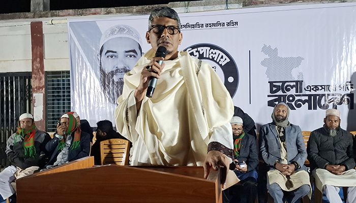 কবরে গিয়ে আল্লাহকে বলতে পারবেন দ্বীন কায়েমে দাড়িপাল্লায় ভোট দিয়েছি