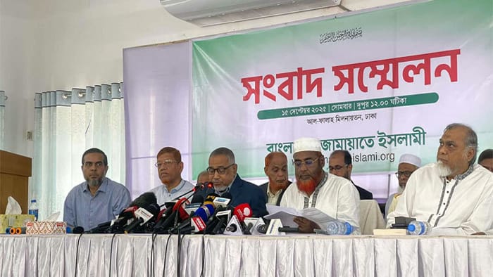 পঞ্চগড়ে জামায়াতে ইসলামীর আমীর ডা. শফিকুর রহমানের আগমন: নির্বাচনী প্রচারণা ঘিরে জেলা জামায়াতের সংবাদ সম্মেলন
