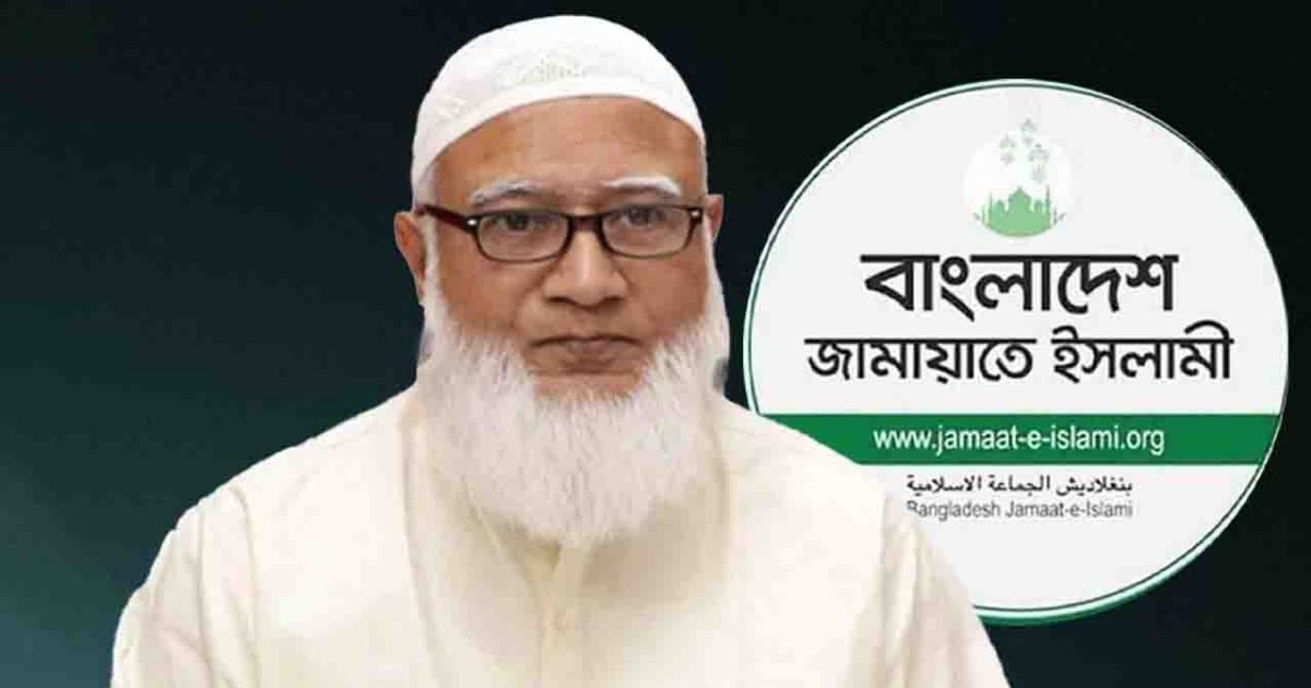 জামায়াত আমিরসহ শীর্ষ নেতাদের এক্স অ্যাকাউন্ট হ্যাক, হাতিরঝিল থানায় জিডি