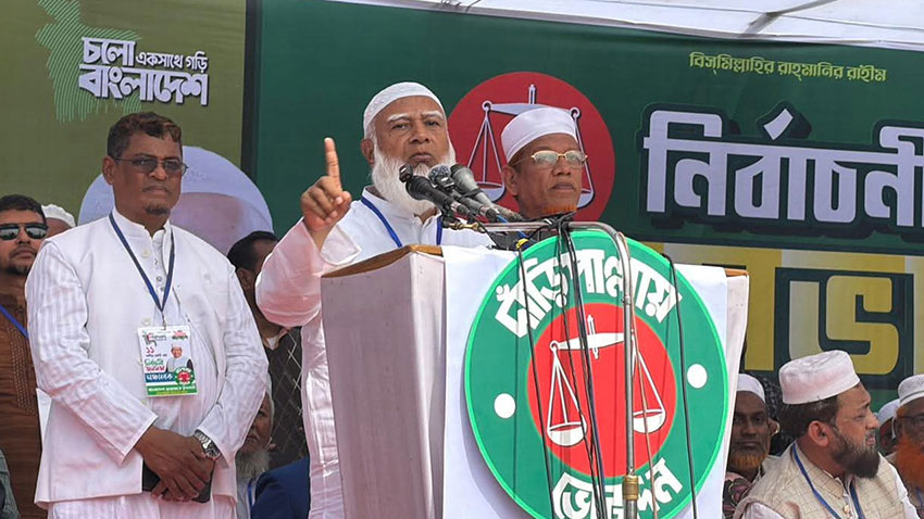 ব্যাংক ডাকাতদের কারণে পিছিয়ে পড়েছে কক্সবাজার:ডা. শফিকুর রহমান