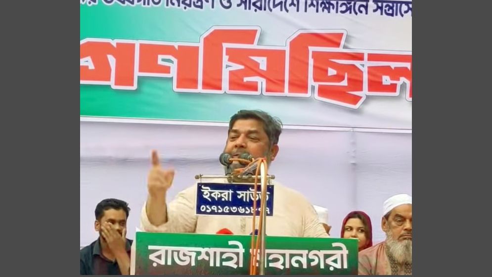 ‘Fascism has left the country due to the contributions of the Guptas’, Emazuddin’s remarks in Rajshahi