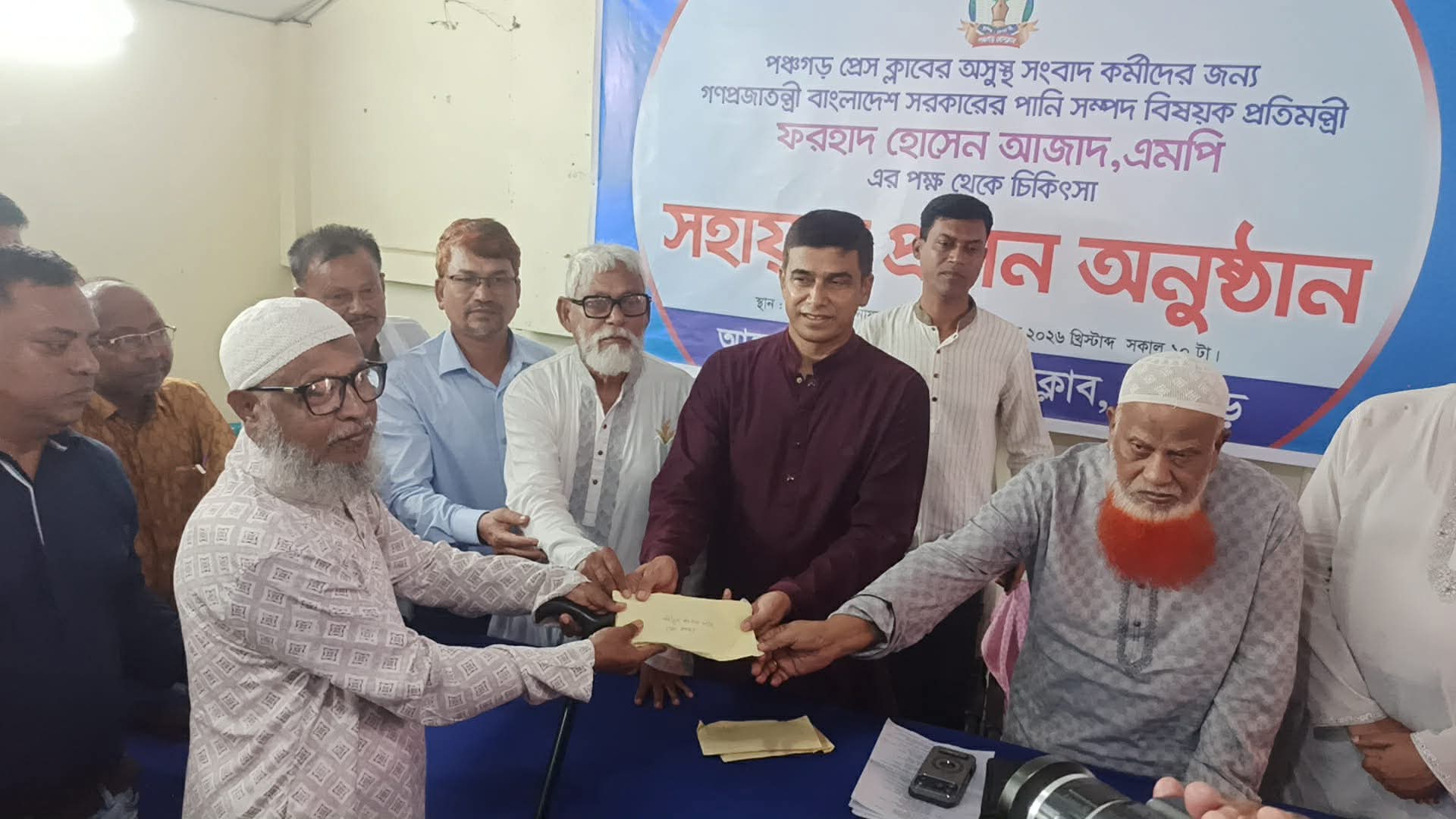 Unity and joint efforts are needed to move the country forward: State Minister Farhad Hossain Azad