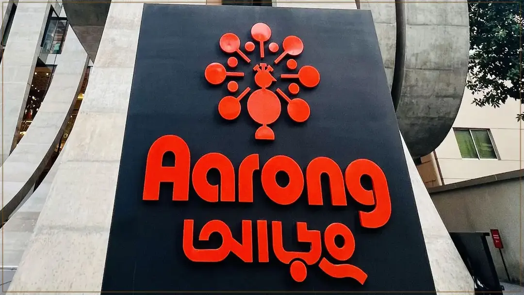 SSC pass candidates to be recruited for the post of electrician at Aarong outlet