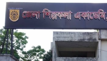 Panchagarh in turmoil over allegations of irregularities in annual allowances for cultural workers and artists