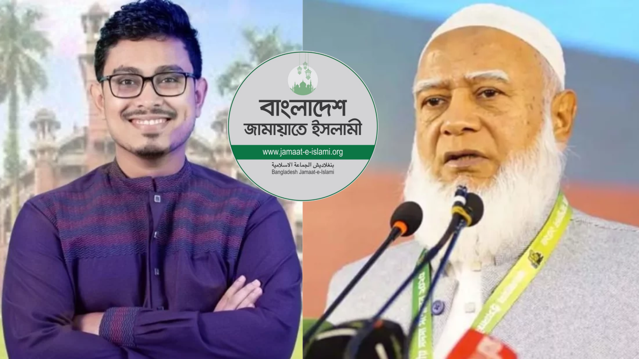 সাদিক কায়েম কি জামায়াতে ইসলামীতে যোগ দিয়েছেন? গুঞ্জনের বিষয়ে যা জানাল দল