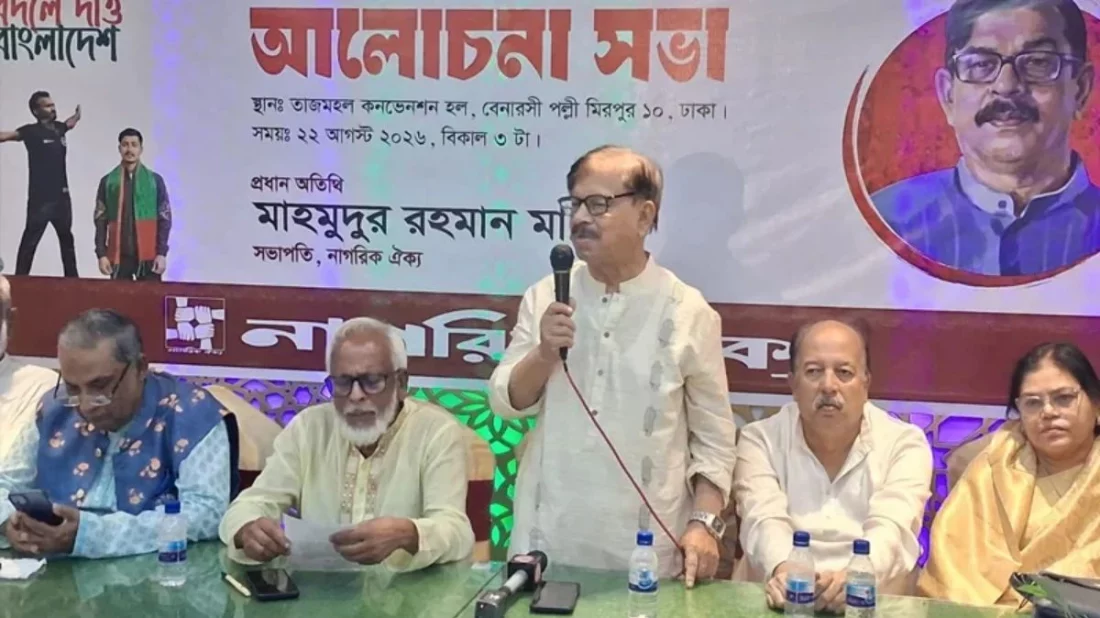Government failed to keep a single word in six months: Mahmudur Rahman Manna